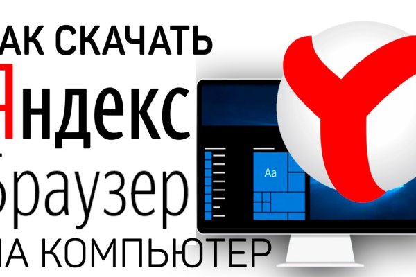 Что продают в кракен маркете