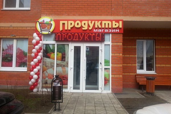 Спрут мега кракен