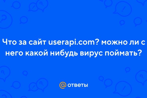 Кракен маркетплейс что там