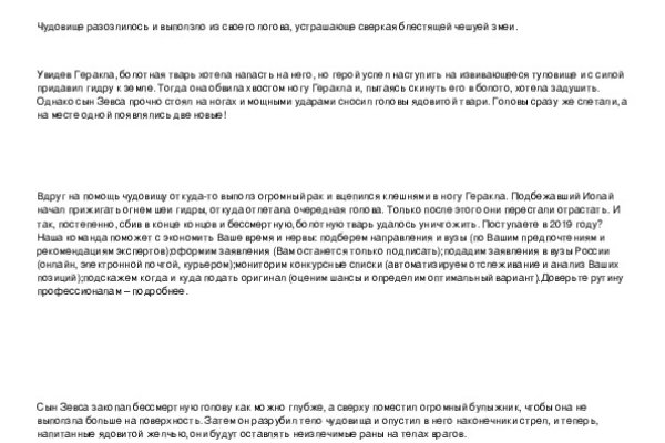 Кракен сайт kr2web in