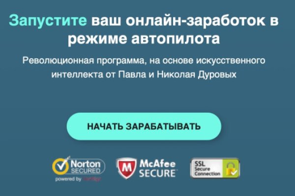 Зайти на кракен без тора