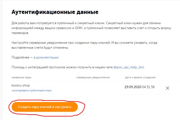 Кракен купить наркотики