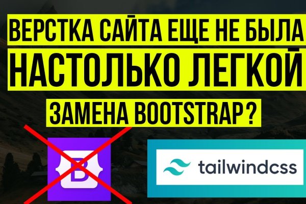 Кракен что можно купить