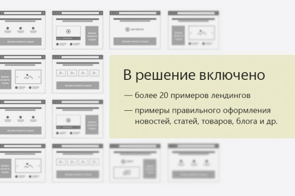 Kraken ссылка krakentor site
