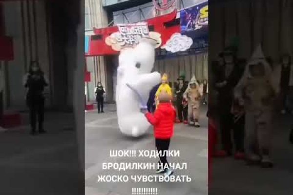 Kraken зеркала маркетплейс