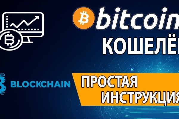 Кракен даркнет вход