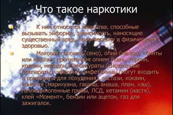 Kraken это современный маркетплейс
