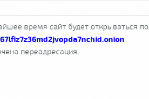 Актуальная ссылка на кракен