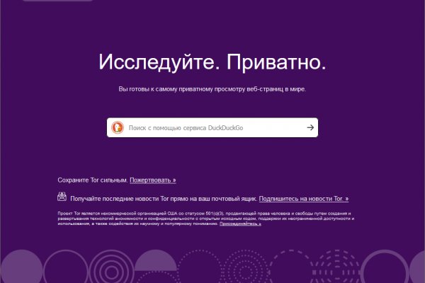 Кракен маркетплейс телеграм