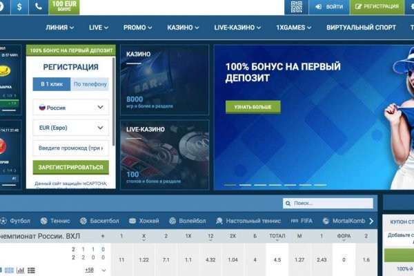 Kraken market зеркала
