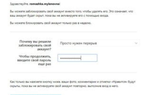 Кракен маркет тор