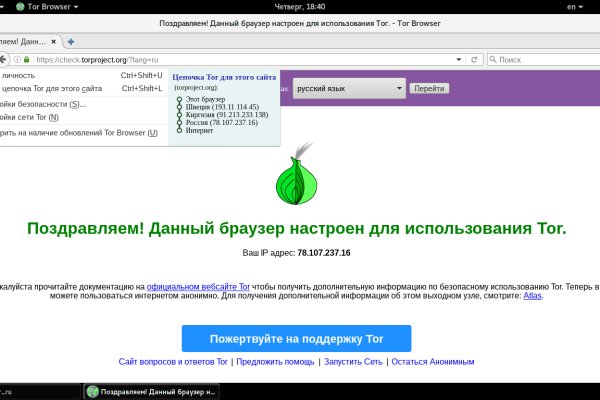 Kraken сайт магазин