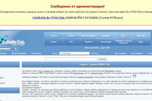 Найти ссылку кракен
