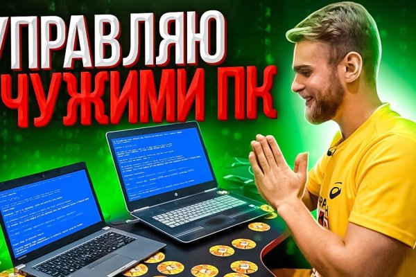 Рабочие ссылки и зеркала кракен