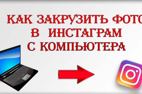 Kraken ссылка зеркало рабочее