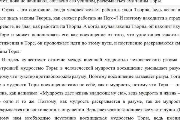 Кракен это гидра