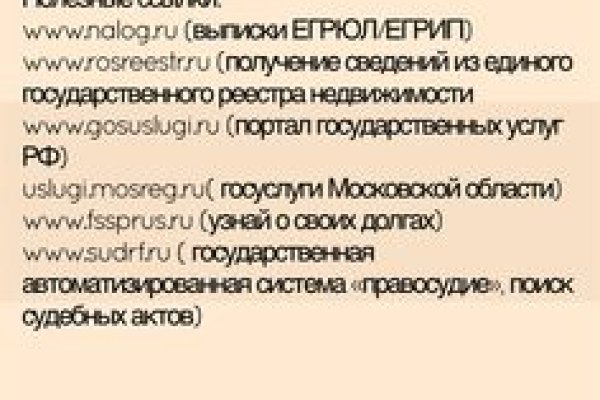 Кракен зайти зеркало
