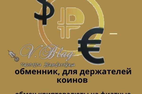 Кракен это даркнет