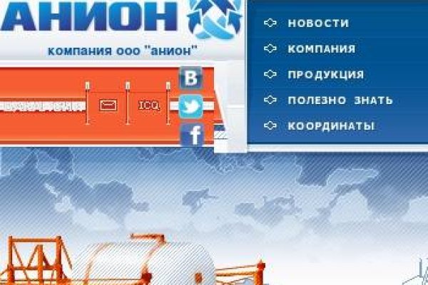 Кракен ссылка на рабочее зеркало