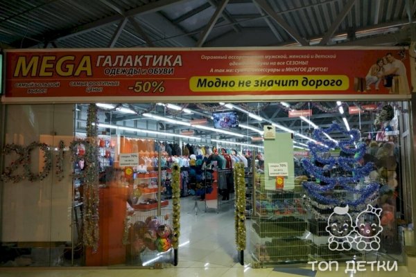 Кракен клир