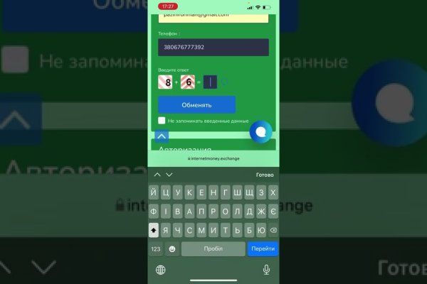 Кракен kr2connect co