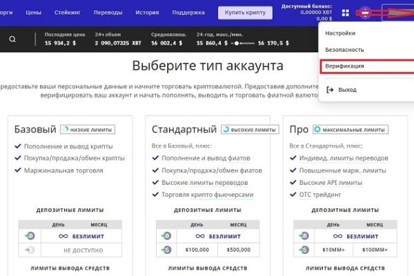 Кракен ссылка fo feng crmp ru