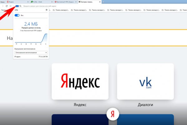 Кракен даркнет войти