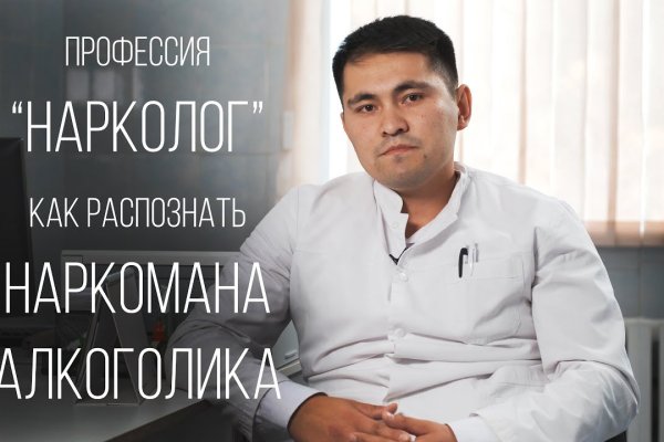 Проверенная ссылка кракен