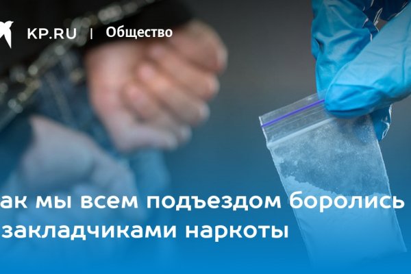 Kraken даркнет рынок ссылка