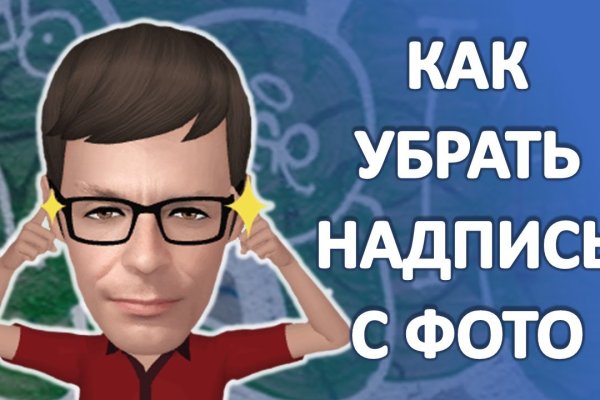 Кракен даркнет купить