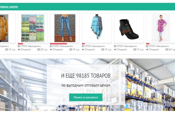 Кракен маркет что это