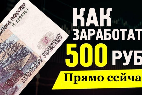 Как найти ссылку на кракен