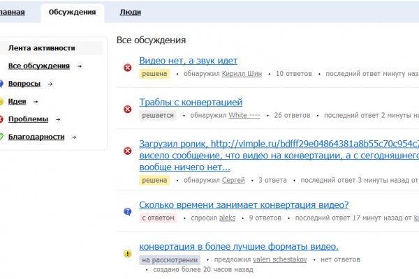 Кракен зеркало сегодня