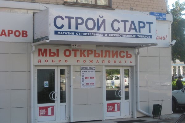 При входе на кракен пишет вы забанены