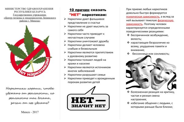 Маркетплейс кракен kraken