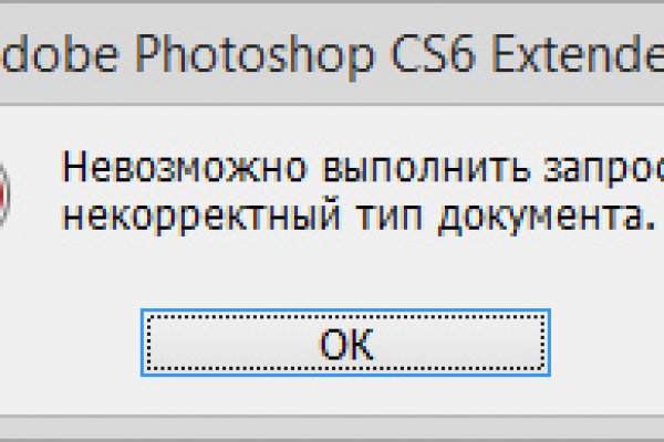 Кракен последние ссылки