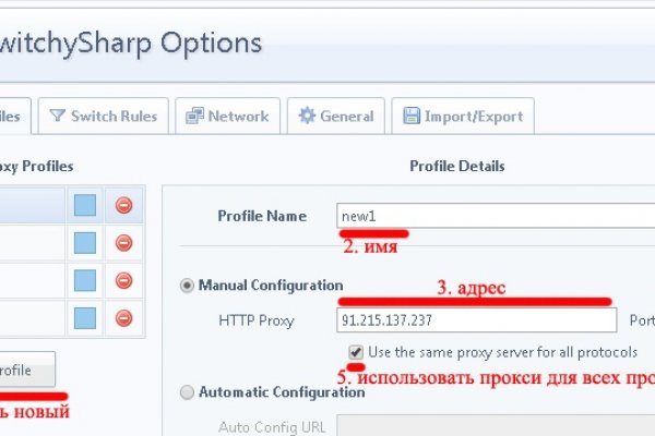 Кракен ориг ссылка