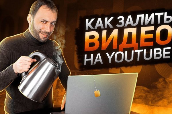 Кракен маркетплейс kr2connect co
