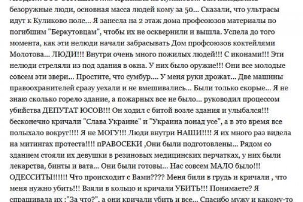 Кракен официальная ссылка зеркало