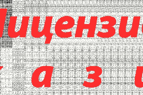 Мега кракен блэк спрут
