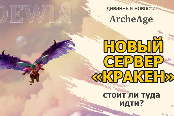 Ссылка кракен cc