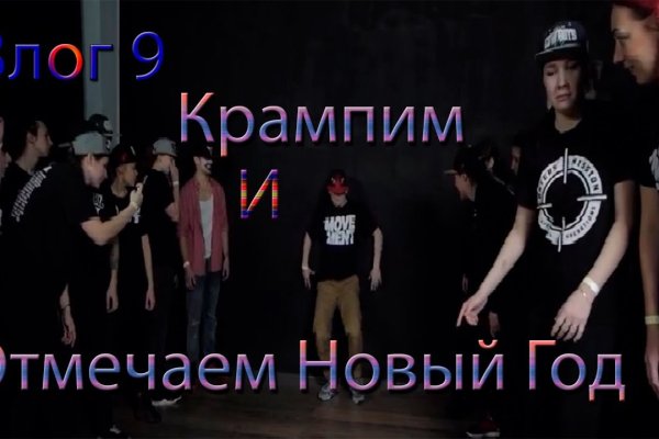 Кракен прямая ссылка