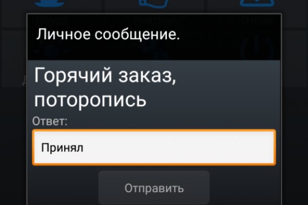 Зайти на кракен через браузер