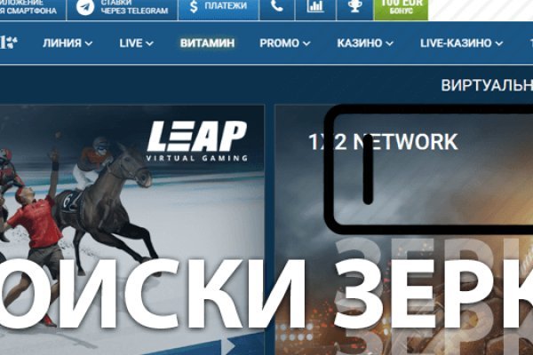 Кракен 20 at