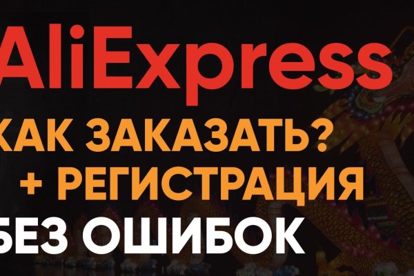 Кракен орг