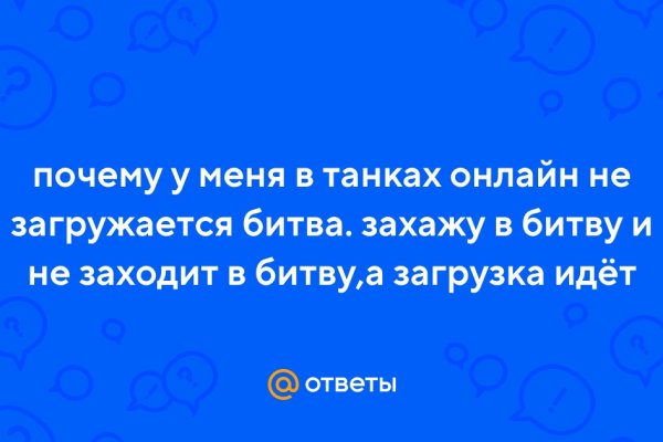 Кракен ссылка рп