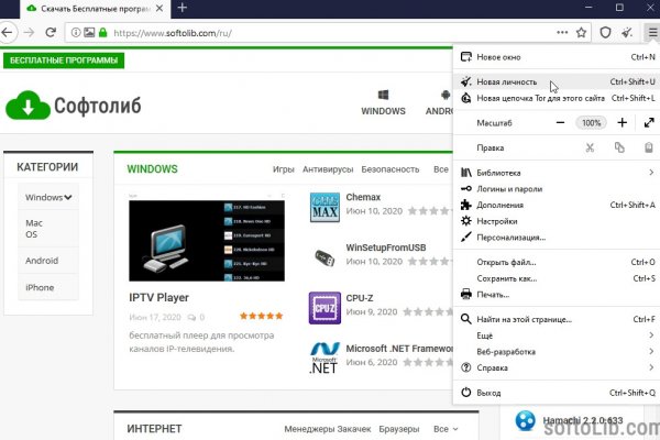 Кракен официальный сайт