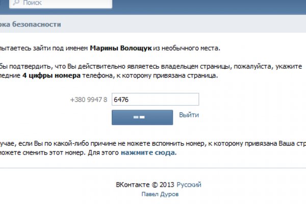 Официальный сайт даркнет