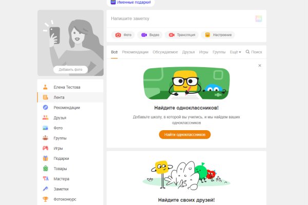Кракен тор krakendark krakendark link
